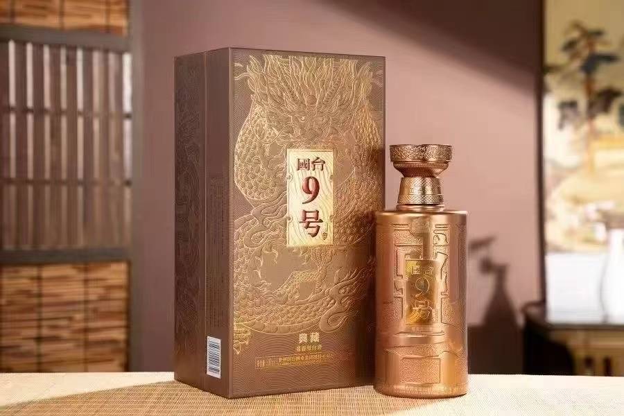 国台9号典藏 53度酱香型白酒 整箱500ml*6瓶包邮