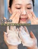 国货老字号水韵梦H芪净透洁面乳男女通用 商品缩略图10