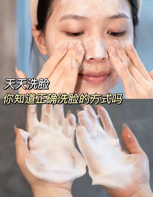 国货老字号水韵梦H芪净透洁面乳男女通用 商品图10