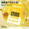 【超模君严选】领航益生即食型益生菌粉成人大人益生元1200亿 商品缩略图1
