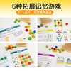 儿童玩具 德国Dusyma翻转记忆塔4岁+记忆训练游戏 商品缩略图3
