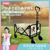凯速户外野营推车HLC05 （米色）【XPTX】 商品缩略图1