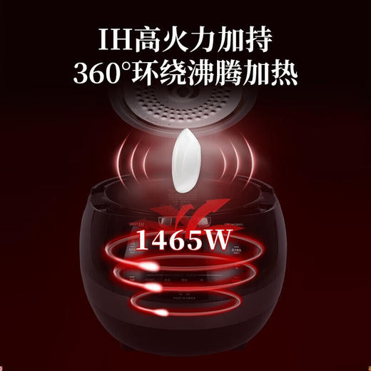 福库（CUCKOO）黑晶钻电饭煲家用2-8个人韩国原装进口大容量高压电饭锅智能语音定时多功能IH高压钻石聚能内胆 AH1080FD 5L 商品图3