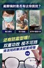 小林眼镜清洁纸【宝库优选】 商品缩略图3