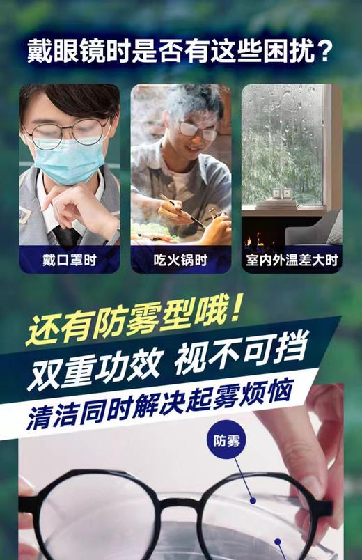 小林眼镜清洁纸【宝库优选】 商品图3