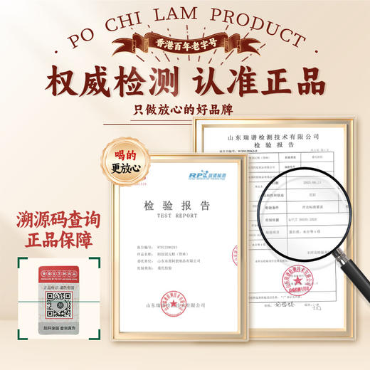 【香港宝芝林❗阿胶固元糕】滋养更健康，营养易吸收，甄选品质原料制作，0防腐剂/0黄明胶/0增稠剂，美味健康无负担，原味黑芝麻核桃补气血驴皮，阿胶块滋补阿胶糕L 商品图3