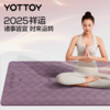 瑜伽垫【YOTTOY】瑜伽垫健身垫家用2025新款专业防滑跳绳减震垫静音加厚加大加宽女 商品缩略图3