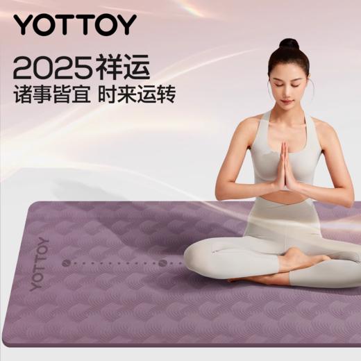 瑜伽垫【YOTTOY】瑜伽垫健身垫家用2025新款专业防滑跳绳减震垫静音加厚加大加宽女 商品图3