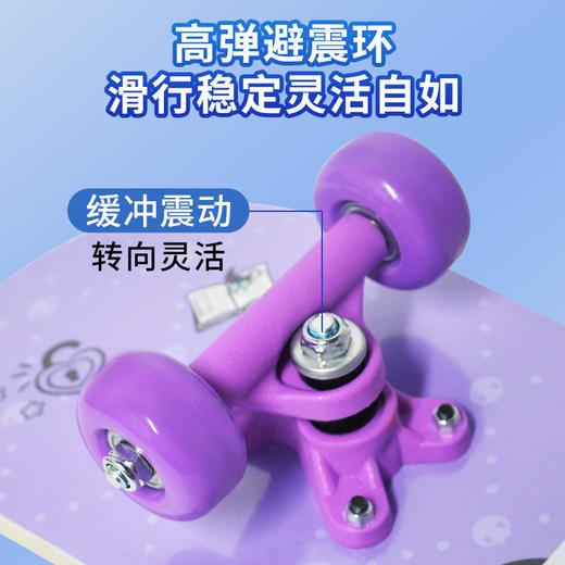 【高回弹PU轮，抗磨抓地力更强】三丽鸥正版四轮滑板车 高弹滑轮卡通双翘板 6-12岁儿童滑板车初学者-QQ 商品图1