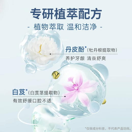 【金皇会52金币专享】皓齿健奥拉氟儿童牙膏按压式礼盒套装3-12岁共240g草莓味蓝莓味含氟防蛀 商品图6