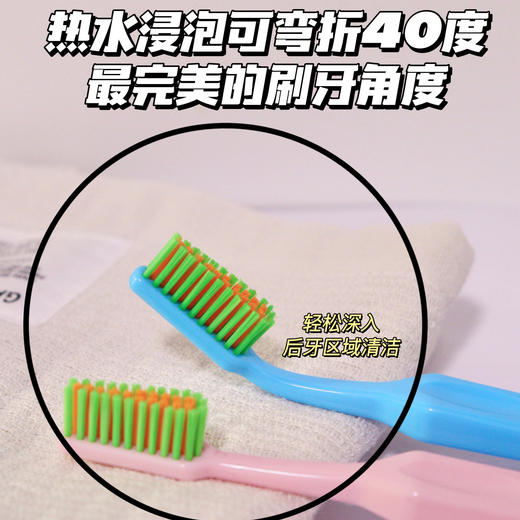 【超值12支装】URYAU 40°可弯折趣彩牙刷 软毛多巴胺设计 防滑手柄 12支*1盒 商品图3