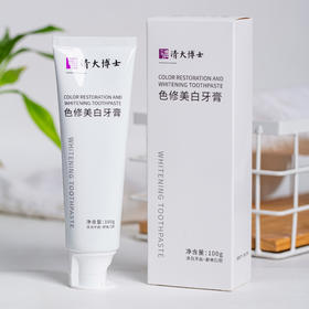 清大博士色修美白牙膏| 100g/支