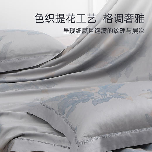2025年夏季新款雅芳婷100S高针长绒棉六件套轻奢色织提花床笠套件 商品图3