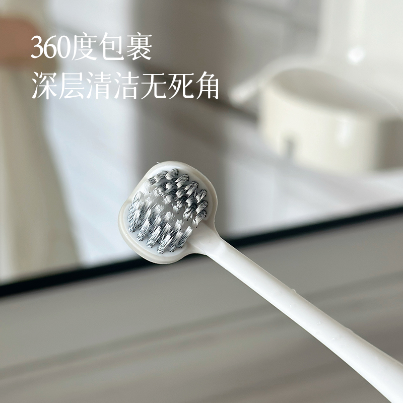 【湖州仓29.9元包邮】【三面牙刷】让刷牙更高效 软毛质地 温和舒适~湖州仓