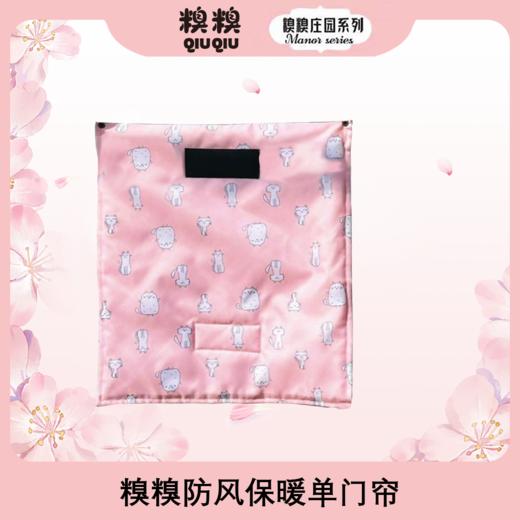 糗糗防风保暖宠物窝单门帘 商品图0