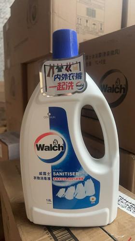 威露士衣物消毒液1.6L