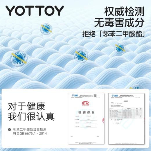 救生衣【YOTTOY】救生衣儿童大浮力衣护臂溺水救援装备游泳衣落水保浮力背心 商品图2