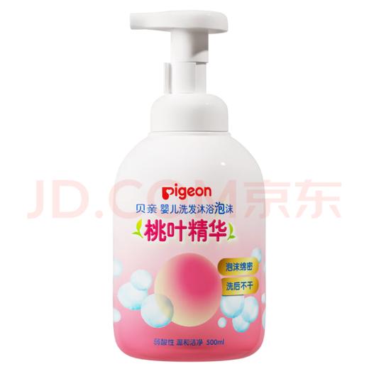 【金皇会79金币专享】贝亲（Pigeon）洗发水沐浴露 含桃叶精华 婴儿洗发沐浴二合一 500ml IA209 商品图5