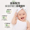 贝亲 婴儿牛油果倍护润肤乳200ml  保湿舒缓 商品缩略图4