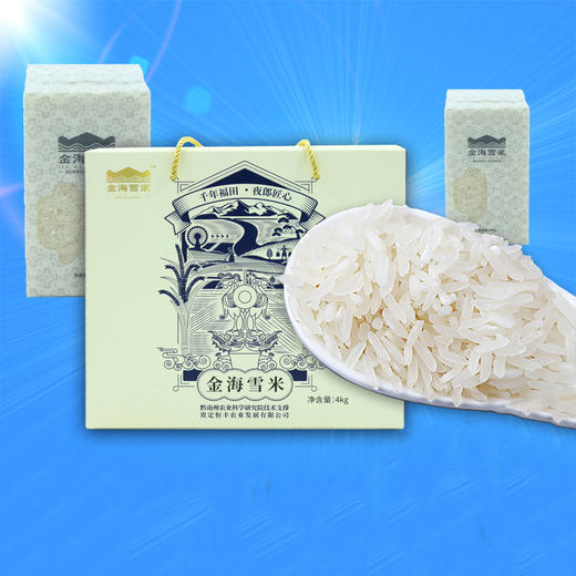 金海雪米4kg 商品图3