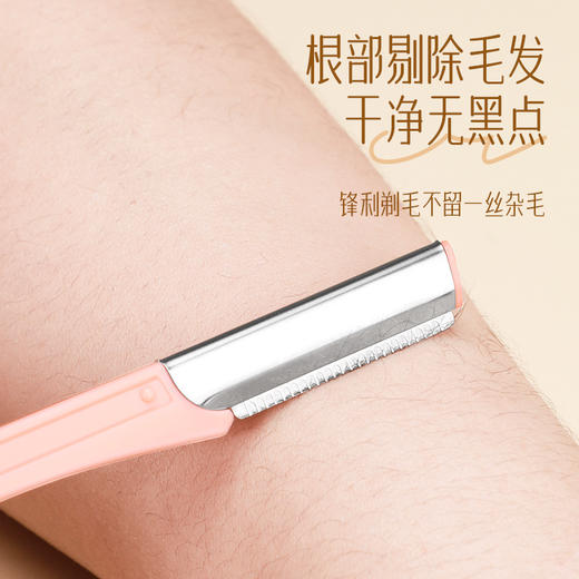 修眉刀套装 女士刮眉刀剃毛刀 微距防刮修眉工具美妆工具 1件 商品图2