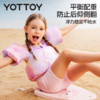 救生衣【YOTTOY】救生衣儿童大浮力衣护臂溺水救援装备游泳衣落水保浮力背心 商品缩略图3