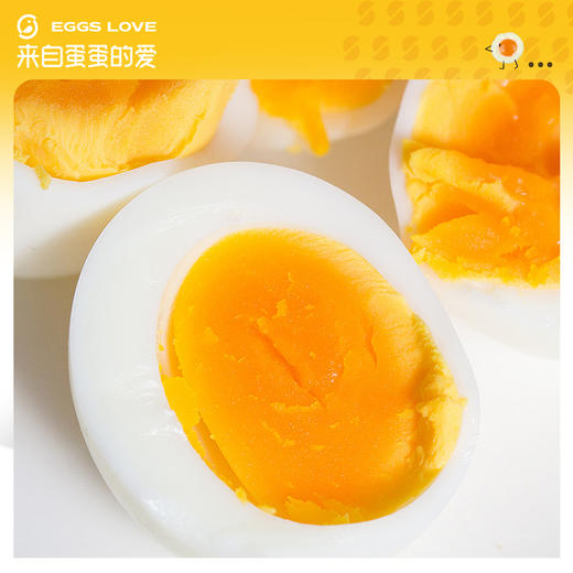 可生食富硒鸡蛋 30枚/箱 商品图3
