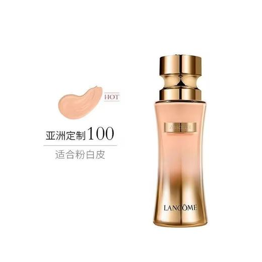 【专柜品·假一罚十】兰蔻菁纯粉底液100#菁纯臻颜精华粉底液35ml遮瑕提亮 商品图5