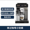德龙全自动咖啡机ECAM450.86.T    德龙公司折扣样品机     购买日期开始全国联保两年 商品缩略图1