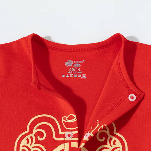 贝贝怡新生婴儿衣服满月服纯棉宝宝连体衣哈衣春秋保暖大红新年装ZB3EL009 商品图7
