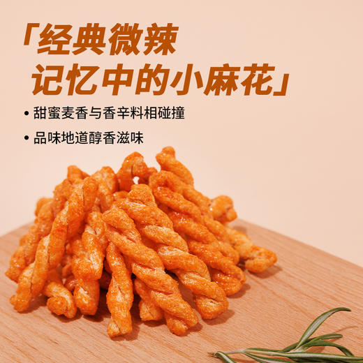 粒上皇 麻花脆脆60g 商品图1