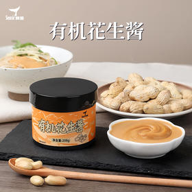 食圣有机花生酱208g罐装 火锅蘸料拌面调味面包涂抹健身轻食调味酱 2罐