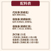 春风茉莉-横县冷萃茉莉花茶（非遗技艺） 商品缩略图4