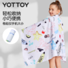 速干浴巾【YOTTOY】儿童速干浴巾游泳毛巾泳游浴袍沙滩巾专用吸水运动便携式旅行抗菌 商品缩略图4