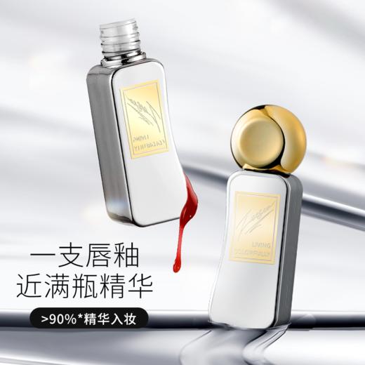 【一支唇釉 近满瓶精华】[小滋特惠]ZEESEA滋色凝光透润唇部精华蜜凝光透润精华蜜 商品图0