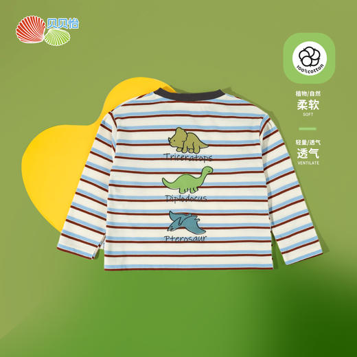 贝贝怡童装男童T恤长袖2025新款宝宝上衣纯棉儿童衣服打底衫春装ZB3ES018 商品图8
