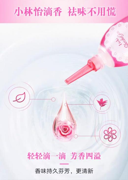 小林一滴消臭元【宝库优选】 商品图1