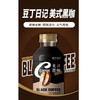 【4.9元/瓶】豆丁日记美式/丝滑拿铁黑咖咖啡饮料300ml 商品缩略图1