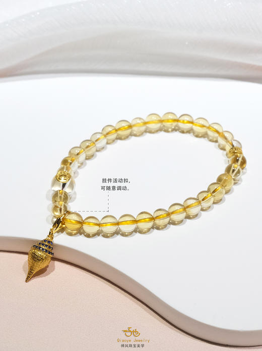 巧也【珀光度】6mm黄水晶配白水晶银鎏金挂饰手珠增上招财手珠国风手串禅意风 商品图10