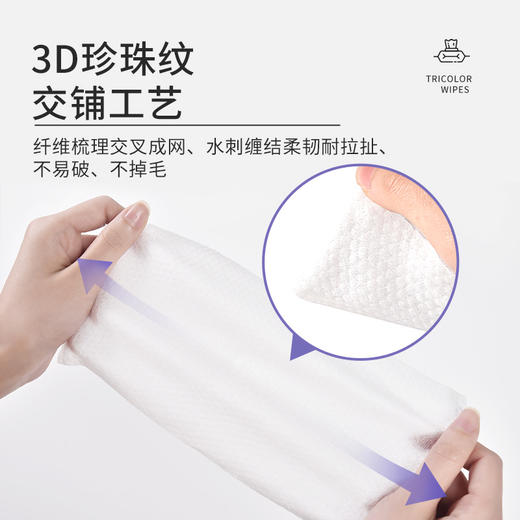 植护婴儿湿巾纸巾婴儿新生宝宝幼儿童手口屁专研家庭用实惠擦屁屁 5包 商品图4