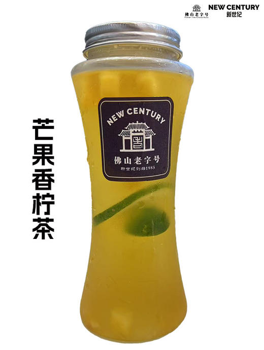 沃达店现制饮品新鲜出炉多门店便捷自取 商品图1