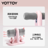仰卧起坐辅助器【YOTTOY】仰卧起坐辅助器家用健身器材卷腹拉力器瘦肚子减肥运动固定脚器腰 商品缩略图2