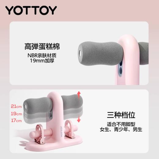 仰卧起坐辅助器【YOTTOY】仰卧起坐辅助器家用健身器材卷腹拉力器瘦肚子减肥运动固定脚器腰 商品图2