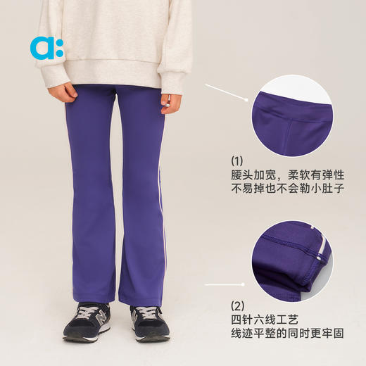 【粉丝专属】allblu幼岚【小麻薯喇叭裤】儿童软糯亲肤2025秋季新款女童裤子 商品图4