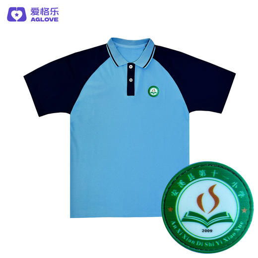 安溪第十一小学（夏）2021方案一 商品图3