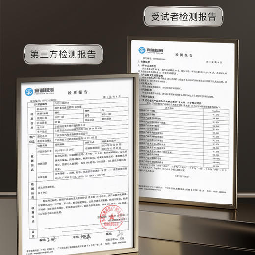 【魔术贴锁妆粉体 微米级粉质】[小滋特惠]ZEESEA滋色柔光磨皮粉饼 商品图3