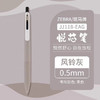 斑马JJ118顺利悦芯按动中性笔/笔杆颜色到店自选或随机发货 商品缩略图6