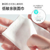 Ariul 艾藜儿 完美净颜卸妆巾（新配方）20片 商品缩略图2