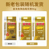 金龙鱼御品稻花香5KG 商品缩略图2