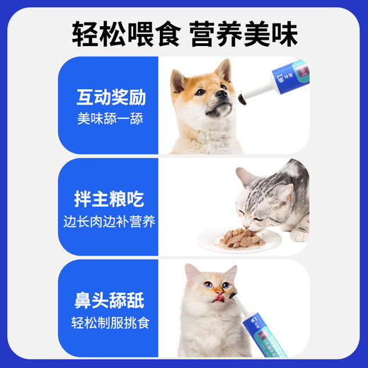 玲宠乳铁蛋白宠物0乳糖免疫力UP幼猫孕猫狗狗感冒专用营养膏30ml 商品图2